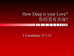 How Deep is Your Love current